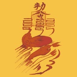 inscription 1d92dca30c6d6d8993584ec9e426aa1c7f293f1c25e80e2a67c65369b37a4388i0