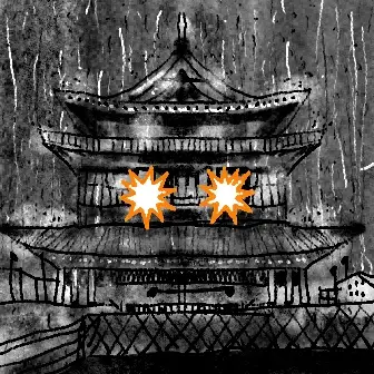 inscription 66c3be4d476678a401a07b0320efd48e8f80828f42cf98ec4ff14e3b7460e7fai0