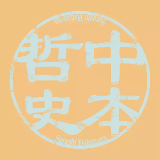 inscription 7cfc41ac51f8807210ce22e98e0244c2da13d78b5e54486753b1694178029049i0