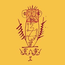 inscription a1127415dc90cf4ea947f17b763b6fb732c7b5f7264592a859e4154c3f10d404i0