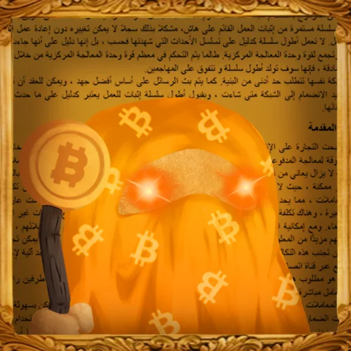 inscription b59e0e152145ed4be98071d5e400ca1657e410f888dfd7fbf29b6fd46bc064a0i5