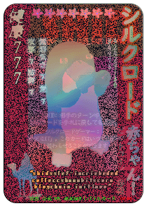 inscription bb48fa9f26667b107c86085479c011c0a1d8fa630dd9d21d4b8083b8f0ac2bc6i0