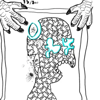 inscription e33d2743982d064d97a4e21ad6784d5d8ed04d4dbc372f47ed2cc55938d553fci0