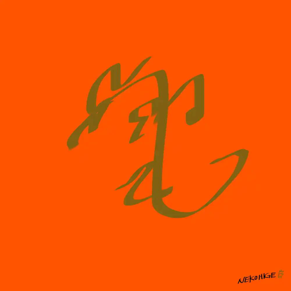 inscription edbff866c4c7ad5c081f0eb4937a6d5a4784b9343592368db3a279fc16d4364di0