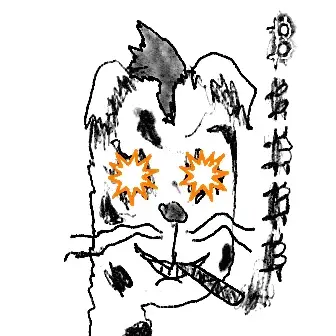 inscription f6f94d39dcaf67da943b81943df4e6fe186b0fa5e83423ea029e25eadcf76225i0