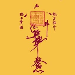 inscription fbe539b54a686dd2270c7543ac96354289c919075af86122ab69b921acb6714ai0